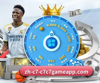 C7娱乐 APP 深度功能（www.c7c7.app）